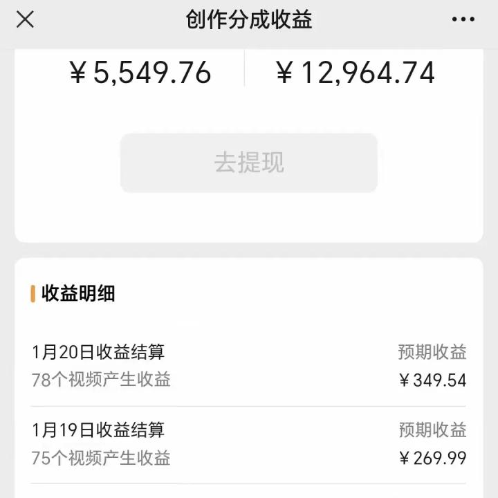 利用机器人视频掘金，月赚12000+，有手就会，落地保姆级教程-chywc