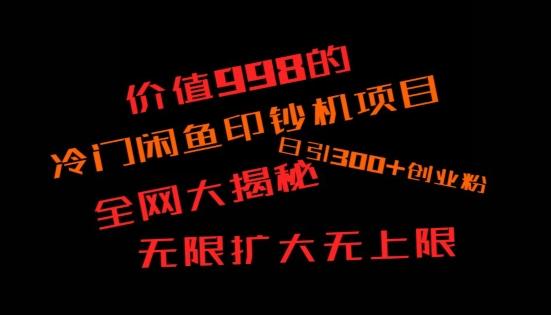 如何快速找到好的项目，并且快速变现，系统性讲解，让兄弟们在找项目的路上不迷路-chywc