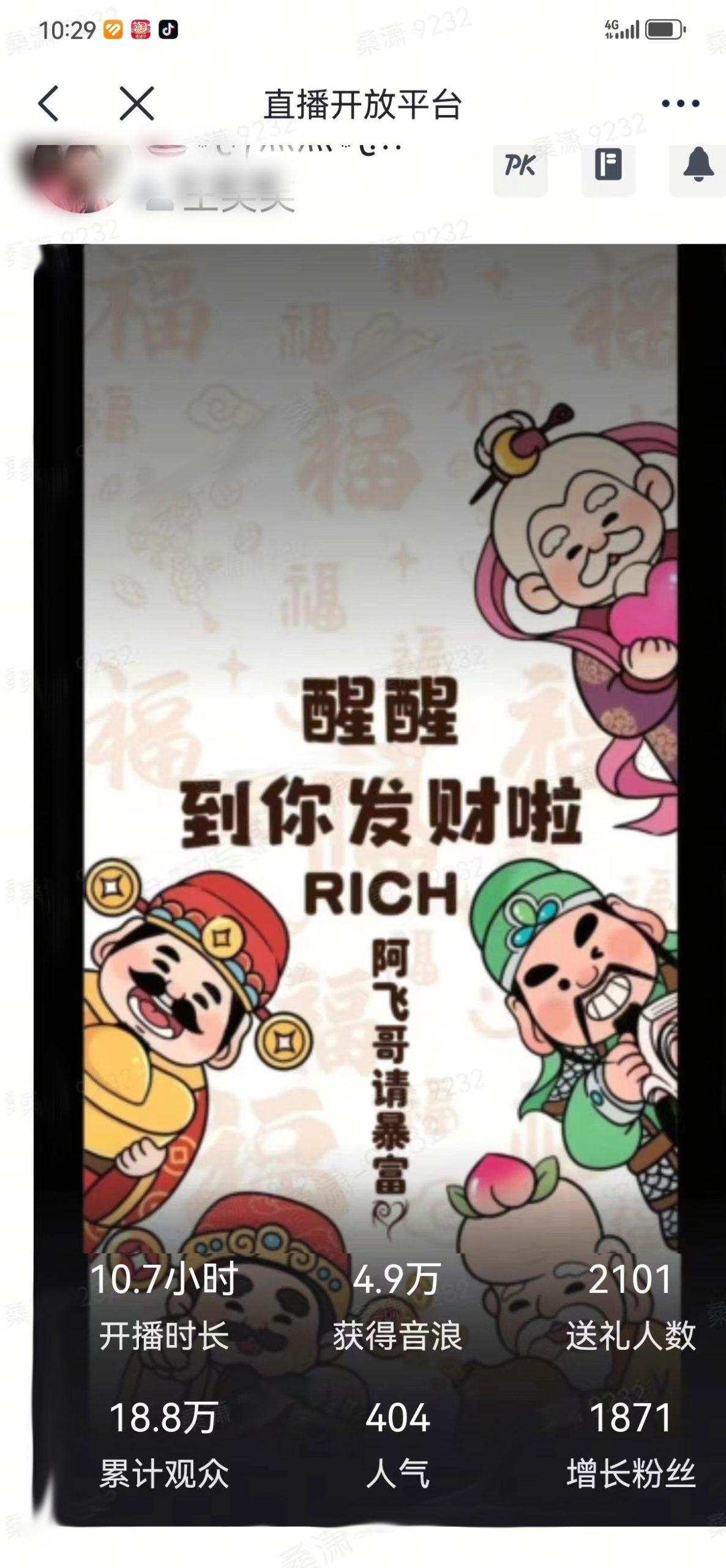 2月新风口项目，有手就能做，在线制作到你发财手机壁纸，单日轻松收益5000+-chywc