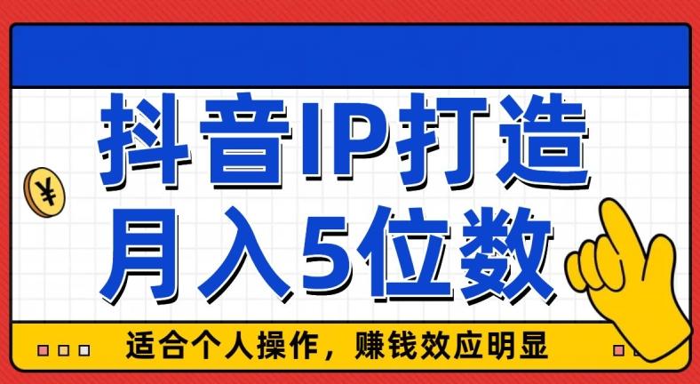 外面收费599抖音蓝海项目，0基础小白可操作，暴力引流涨粉项目，多号复制，月入300-500-chywc