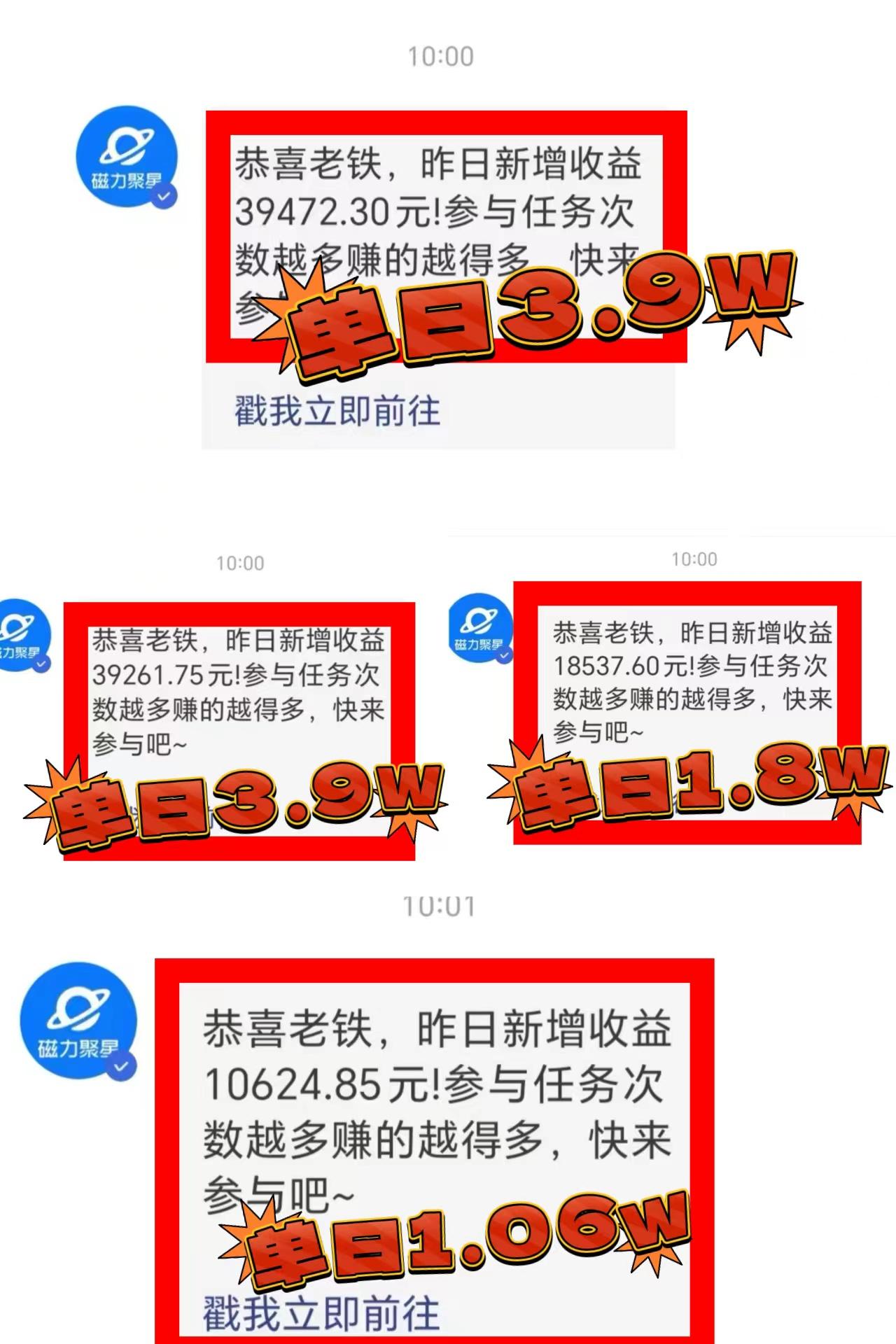 2024年最火寒假风口项目 小游戏直播 单场收益5000+抓住风口 一个月直接提车-chywc