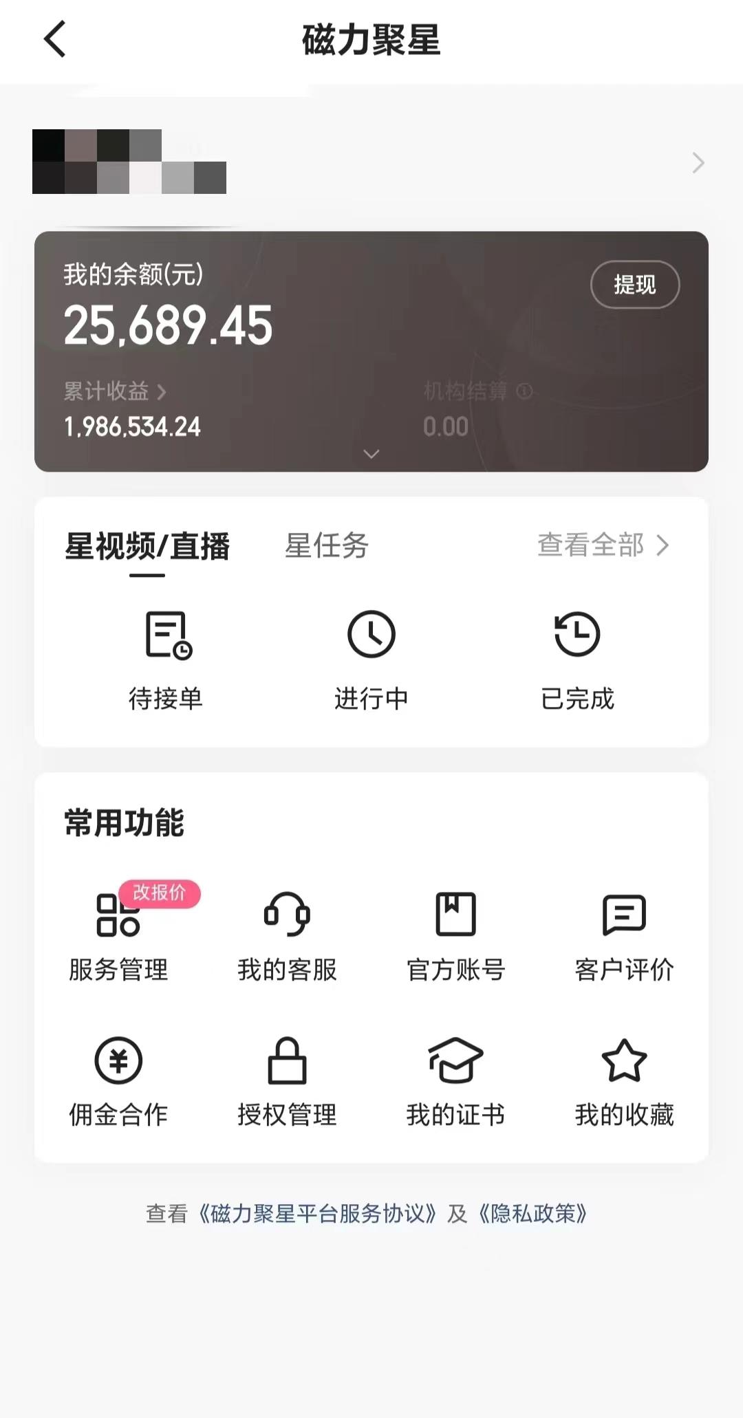 2024年寒假爆火项目，小游戏直播月入20w+，学会了之后你将翻身-chywc