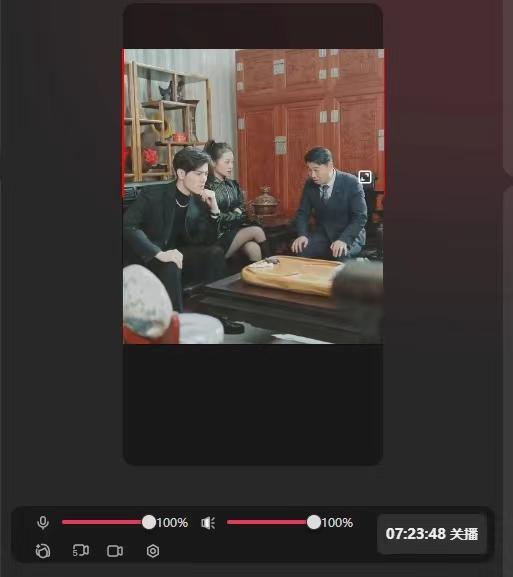 抖音【播剧最新】无人直播玩法，不违规、不封号， 一天收益3000+，一个…-chywc