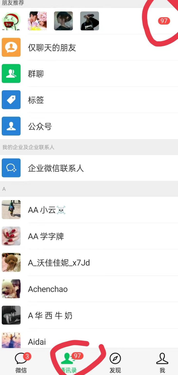 无人直播精准引流创业粉，日引300+落地实操玩法【全套语音素材】-chywc