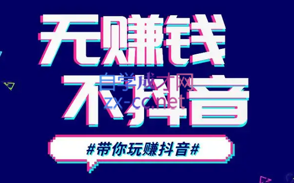 D1G·抖音搬运课程（更新23年12月）-chywc
