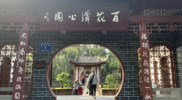 某公众号付费文章，壬戌癸亥月剧本之“锦鲤龙行”，见者好运-chywc