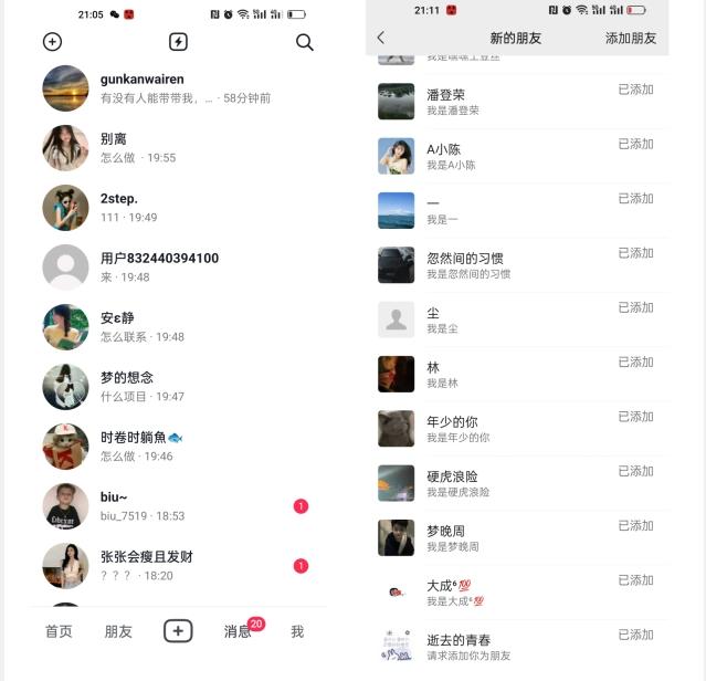 【揭秘】抖音评论区截流一天一二百创业粉不屏蔽各行业均可引流-chywc