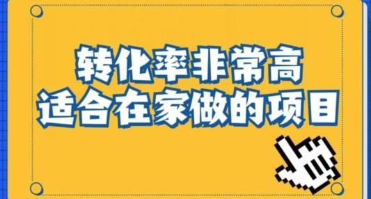 小红书虚拟电商项目：从新手小白到精英（0-1的实战全流程演示项目拆解）-chywc