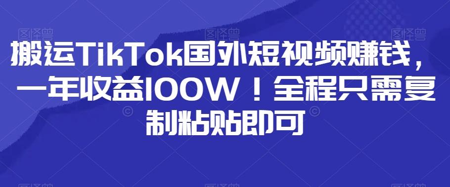 小红书卖小学辅导资料，条条爆款笔记，0门槛日入500-chywc