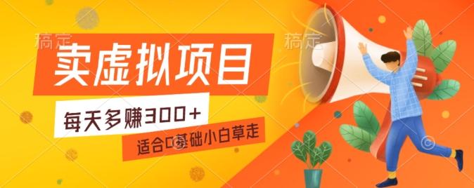 一个作品3分钟，人人都能做，稳定一天收益200-300-chywc