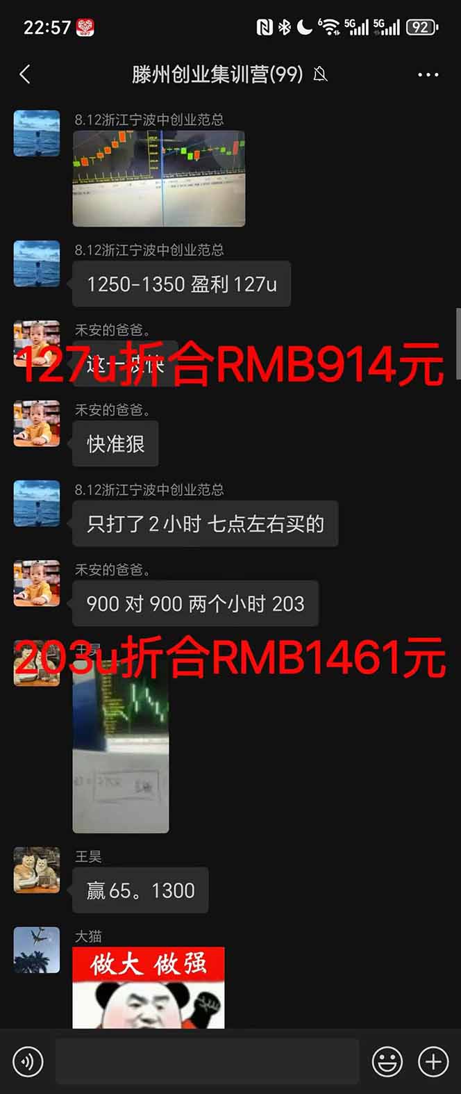 图片[4]-稳定8年美金掘金2.0脚本干活，只需躺赚。单人日收益1000-3000可批量、…-chywc