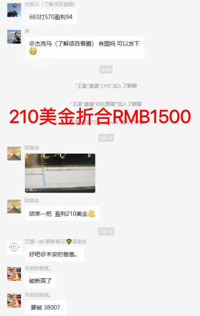 图片[7]-稳定8年美金掘金2.0脚本干活，只需躺赚。单人日收益1000-3000可批量、…-chywc
