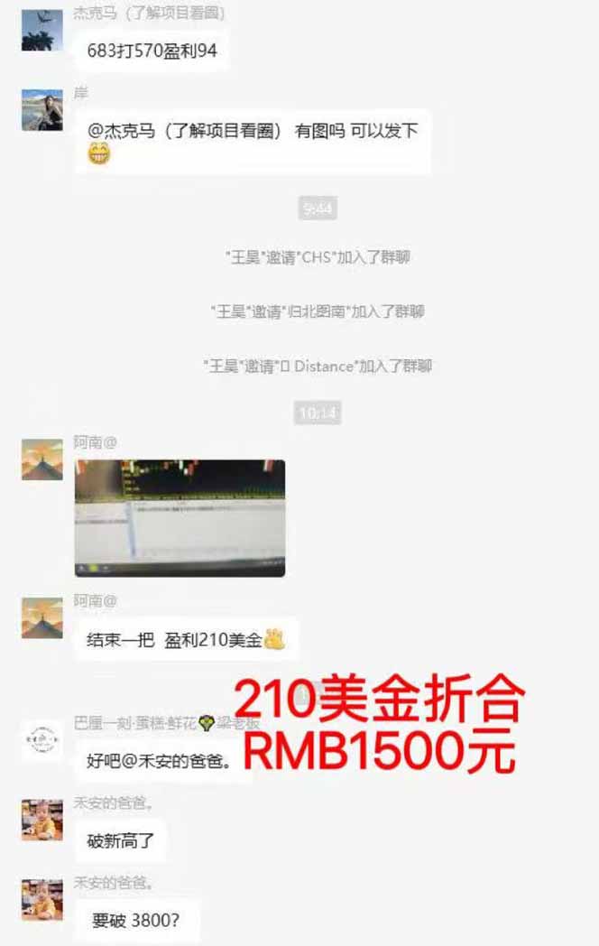 图片[5]-稳定8年美金掘金2.0脚本干活，只需躺赚。单人日收益1000-3000可批量、…-chywc