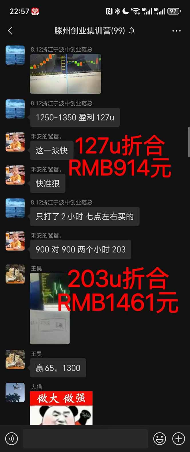 图片[1]-稳定8年美金掘金2.0脚本干活，只需躺赚。单人日收益1000-3000可批量、…-chywc