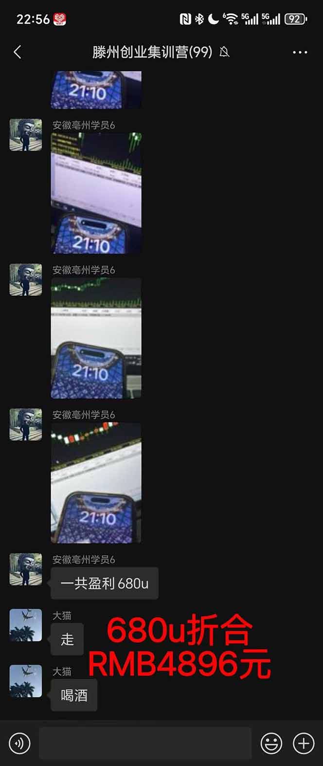图片[3]-稳定8年美金掘金2.0脚本干活，只需躺赚。单人日收益1000-3000可批量、…-chywc