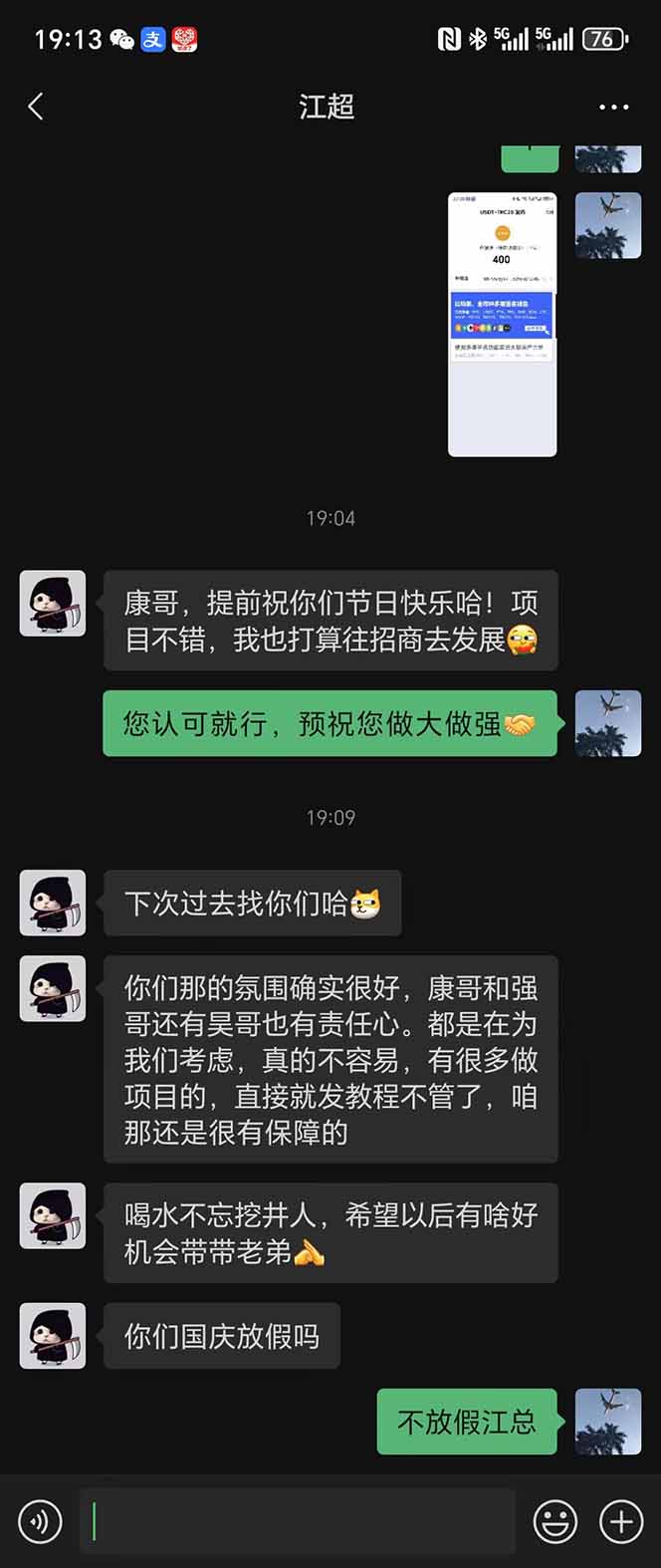图片[8]-稳定8年美金掘金2.0脚本干活，只需躺赚。单人日收益1000-3000可批量、…-chywc