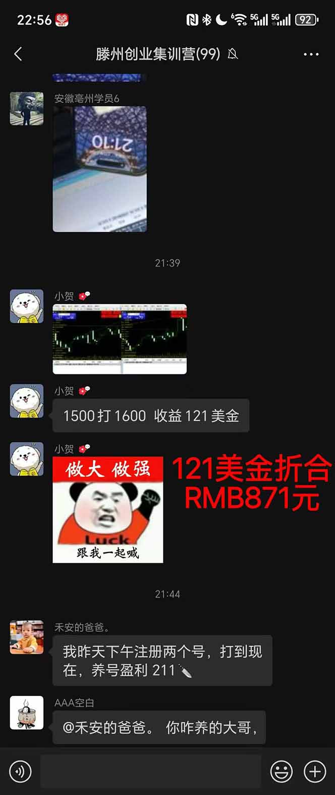 图片[2]-稳定8年美金掘金2.0脚本干活，只需躺赚。单人日收益1000-3000可批量、…-chywc