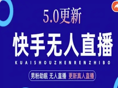 AI数字人快手短视频+虚拟直播，音频提取数字人生成-chywc
