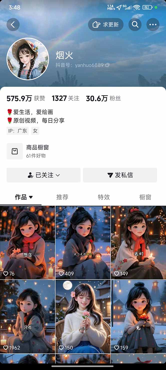 图片[1]-治愈系视频情感赛道，冷门玩法，小白轻松上手，日入可达1000+-chywc