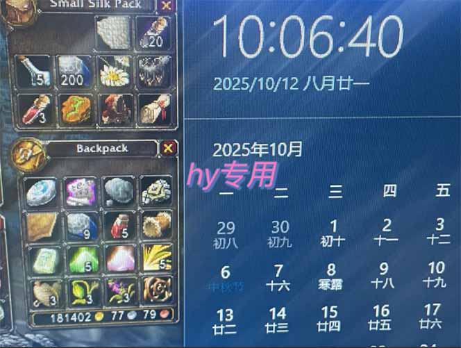 图片[1]-正规游戏副职兼职项目，日入1000+，小白轻松入手！-chywc