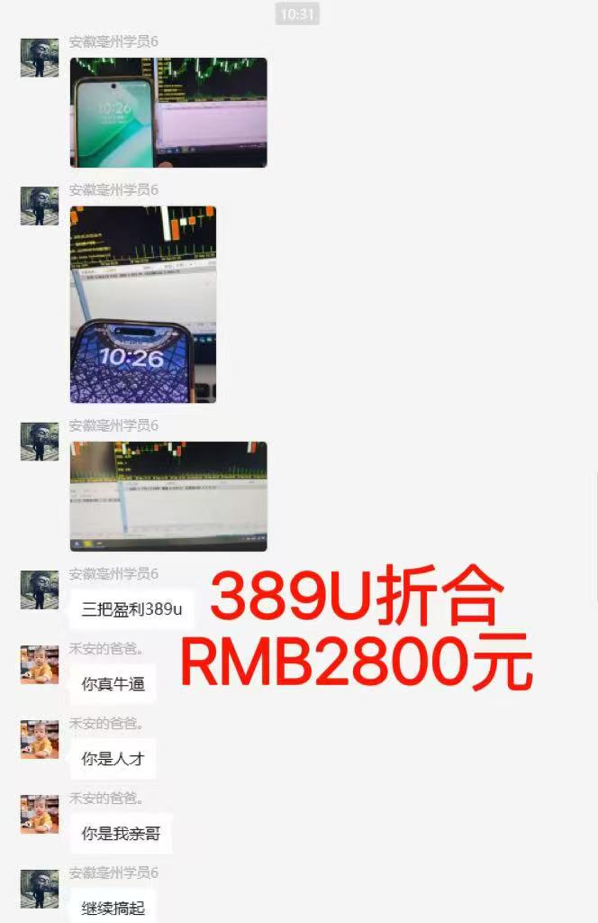 图片[6]-稳定8年美金掘金2.0脚本干活，只需躺赚。单人日收益1000-3000可批量、…-chywc