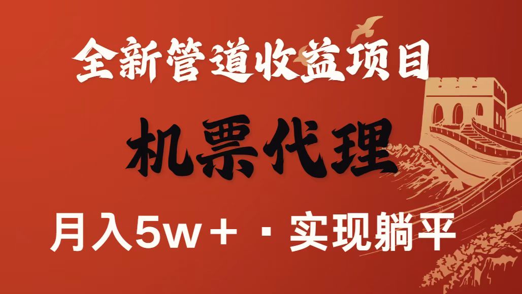 最新引流技术，当天上手，新手小白月入3w+-chywc