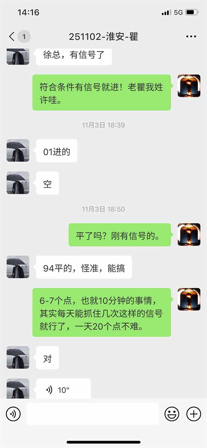 图片[11]-海外美金AI掘金项目，200U可入门槛，一天一单即可，每天1000-2000很轻松！-chywc