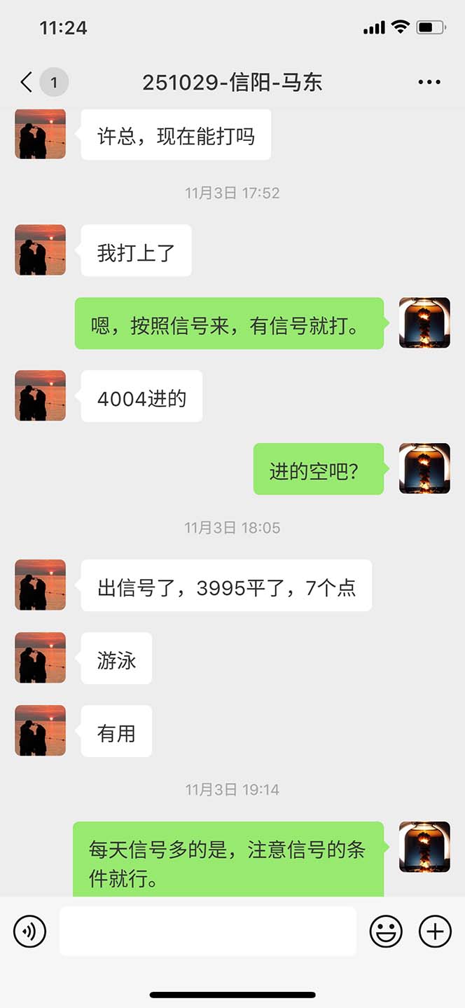 图片[10]-海外美金AI掘金项目，200U可入门槛，一天一单即可，每天1000-2000很轻松！-chywc