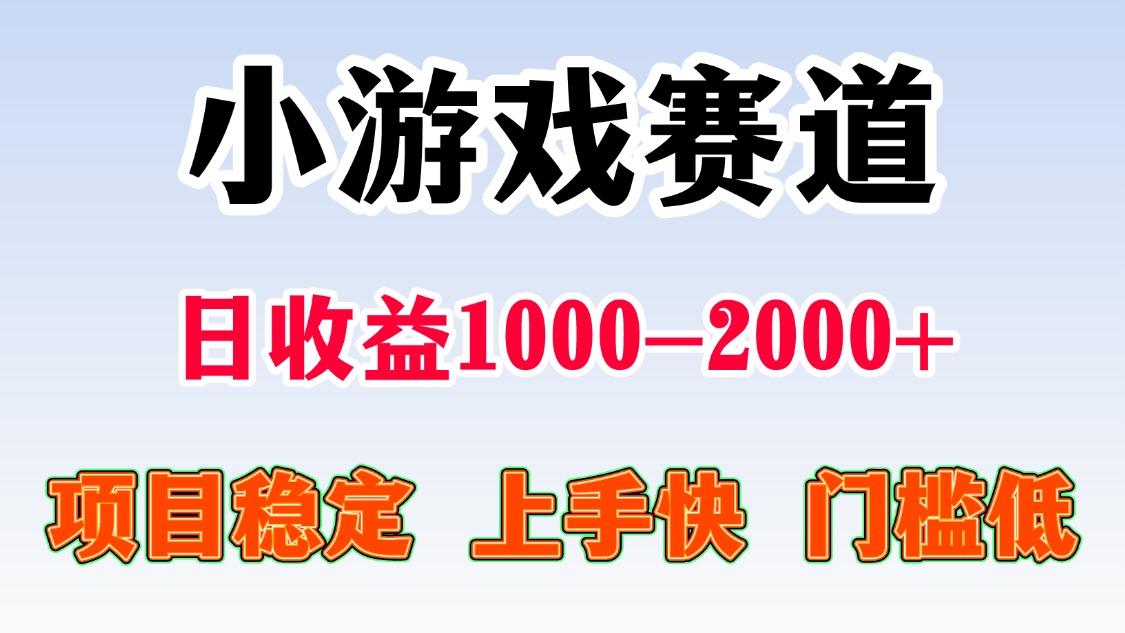 日收益500-1000+ 一台电脑窝家里就能做-chywc