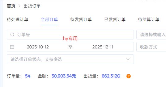 图片[3]-【副业首选】三款游戏全自动搬砖，日入 1000+，长久稳定项目！-chywc