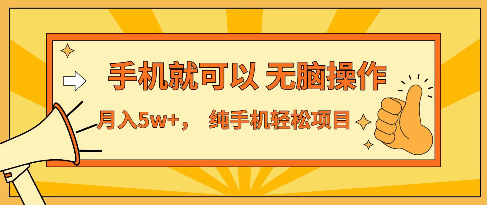 七天赚了1.6w，真正实现管道收益，最前最后最大的红利期-chywc