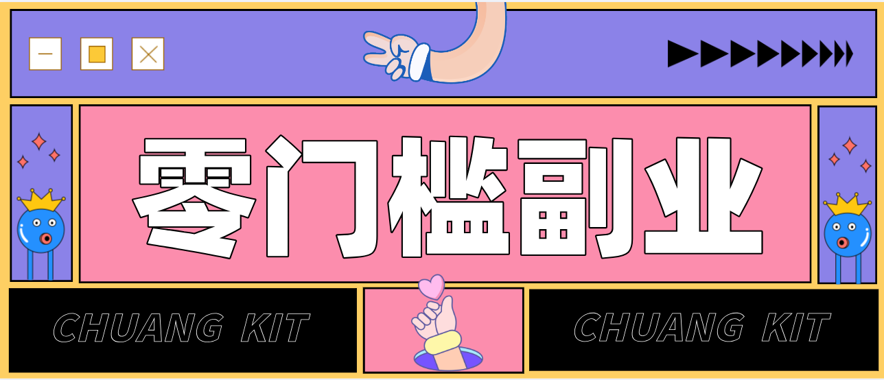 普通人零门槛副业新选择：视频号旅游带货，月收益万元的实操指南-chywc