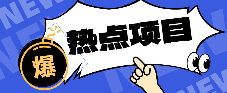 豆包+即梦seedance2.0+剪映，3分钟教会你复刻点赞千万卡通轻动漫新玩法！-chywc