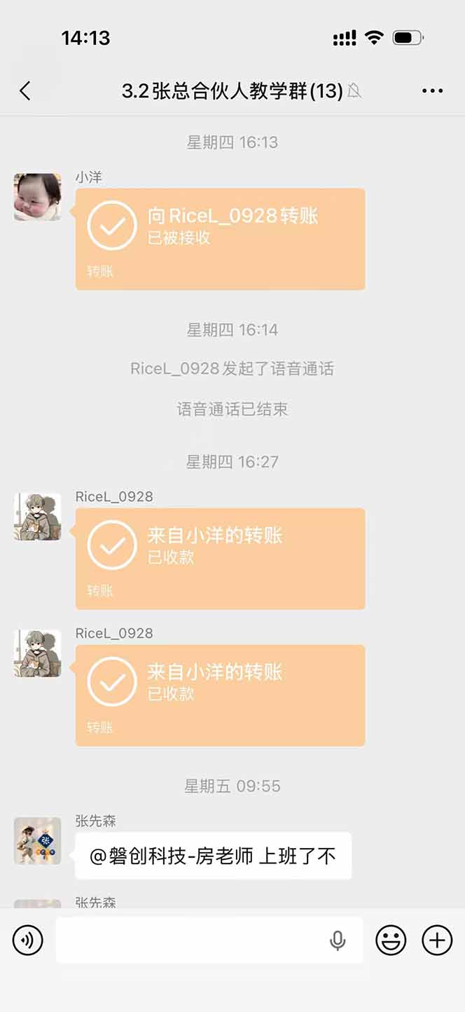 图片[3]-三角洲全自动搬砖，轻松躺赢！-chywc