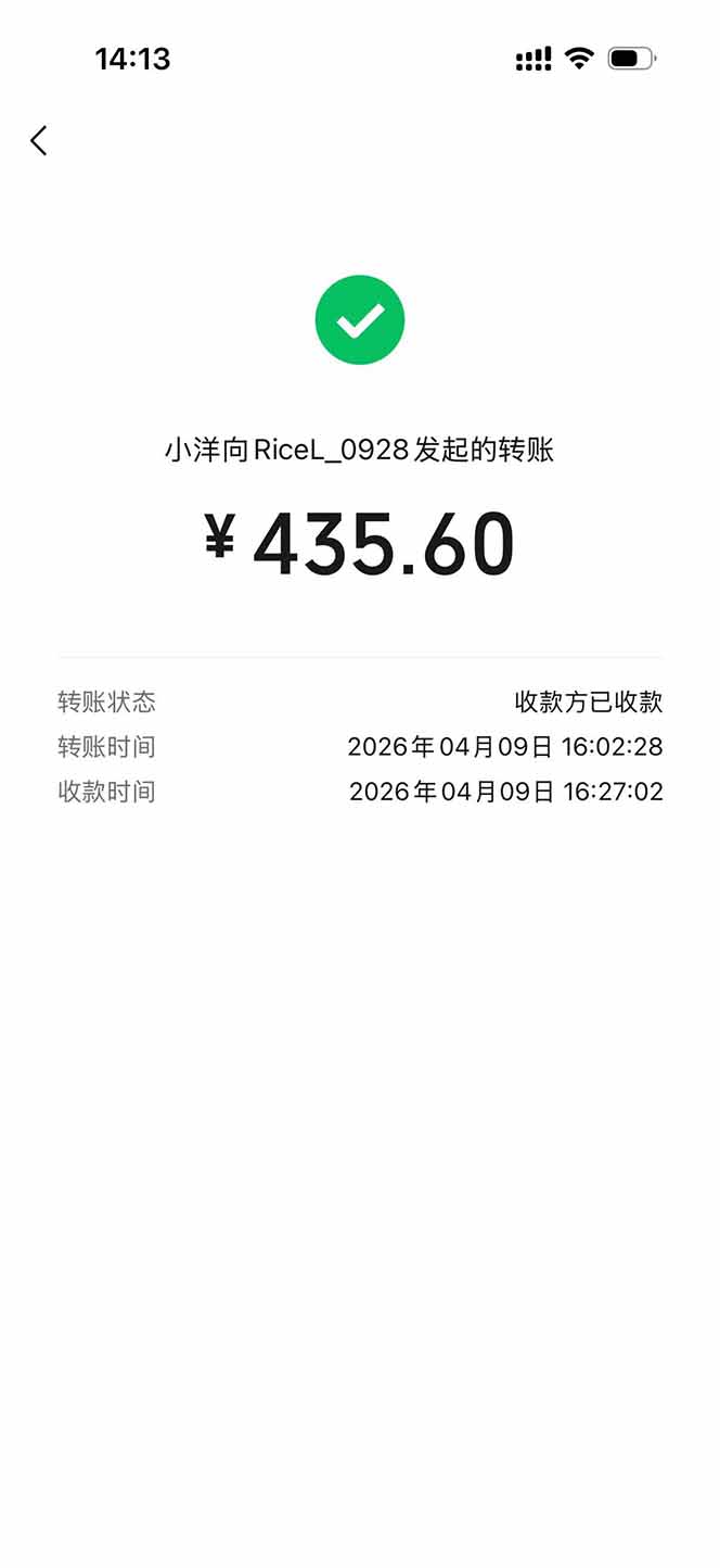 图片[1]-三角洲全自动搬砖，轻松躺赢！-chywc