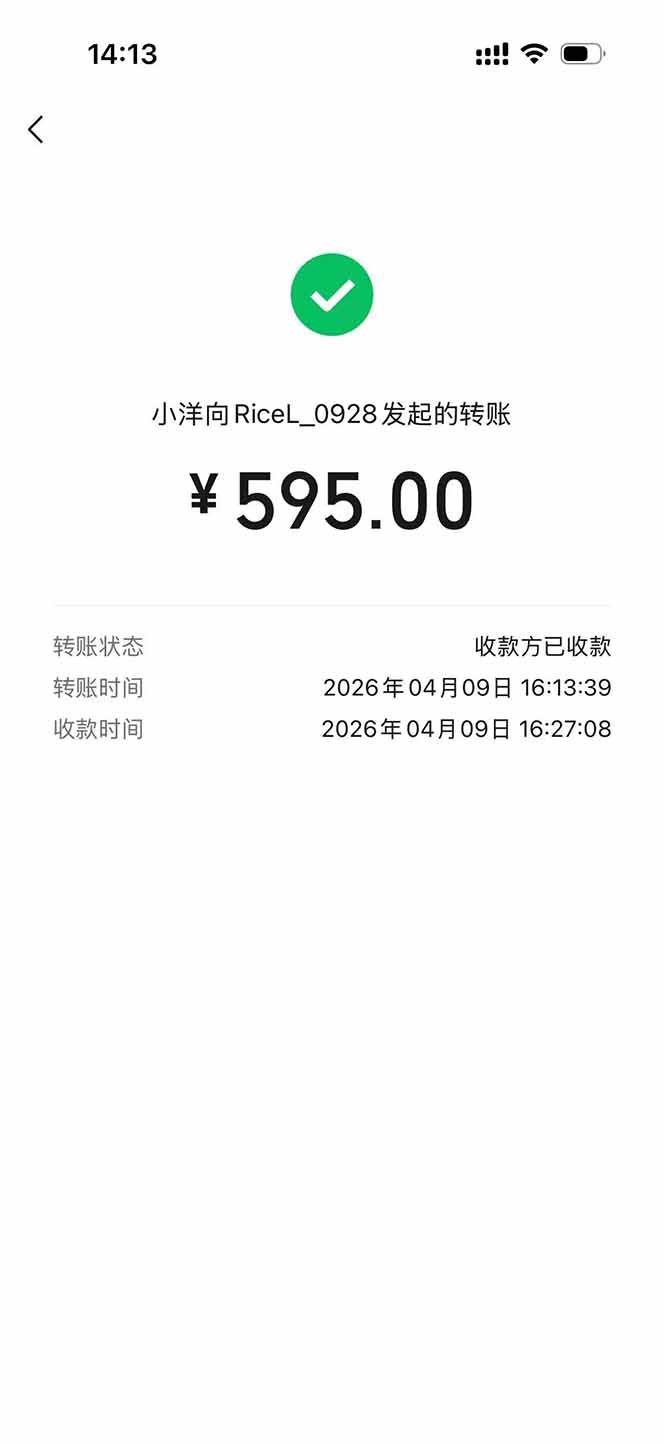 图片[2]-三角洲全自动搬砖，轻松躺赢！-chywc