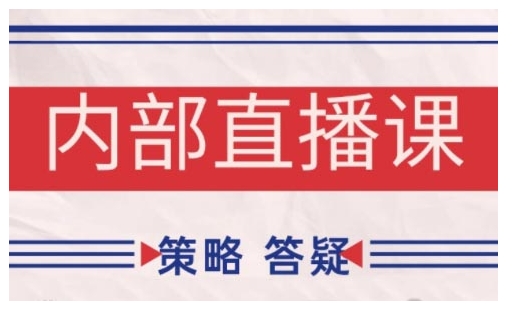 鹿鼎山系列内部课程(更新2026年5月)专注缠论教学，行情分析、学习答疑、机会提示、实操讲解-chywc