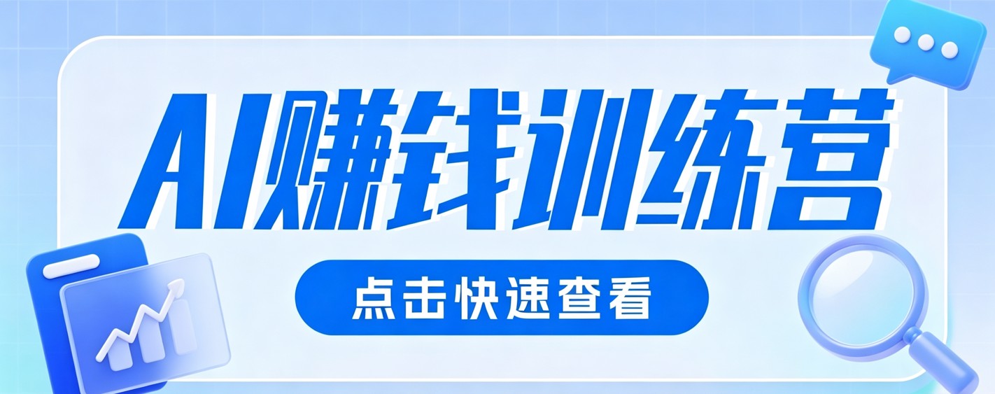 0粉丝也可以做的头条项目！不露脸、不花钱，靠“AI视觉赛道”也能轻松变现200+-chywc