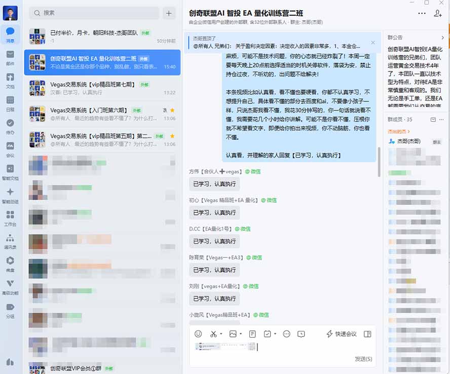 图片[2]-AI智投EA量化训练营，多策略智投+防爆技术+趋势分析 ，轻松上手，矩阵放大，长期稳定。-chywc